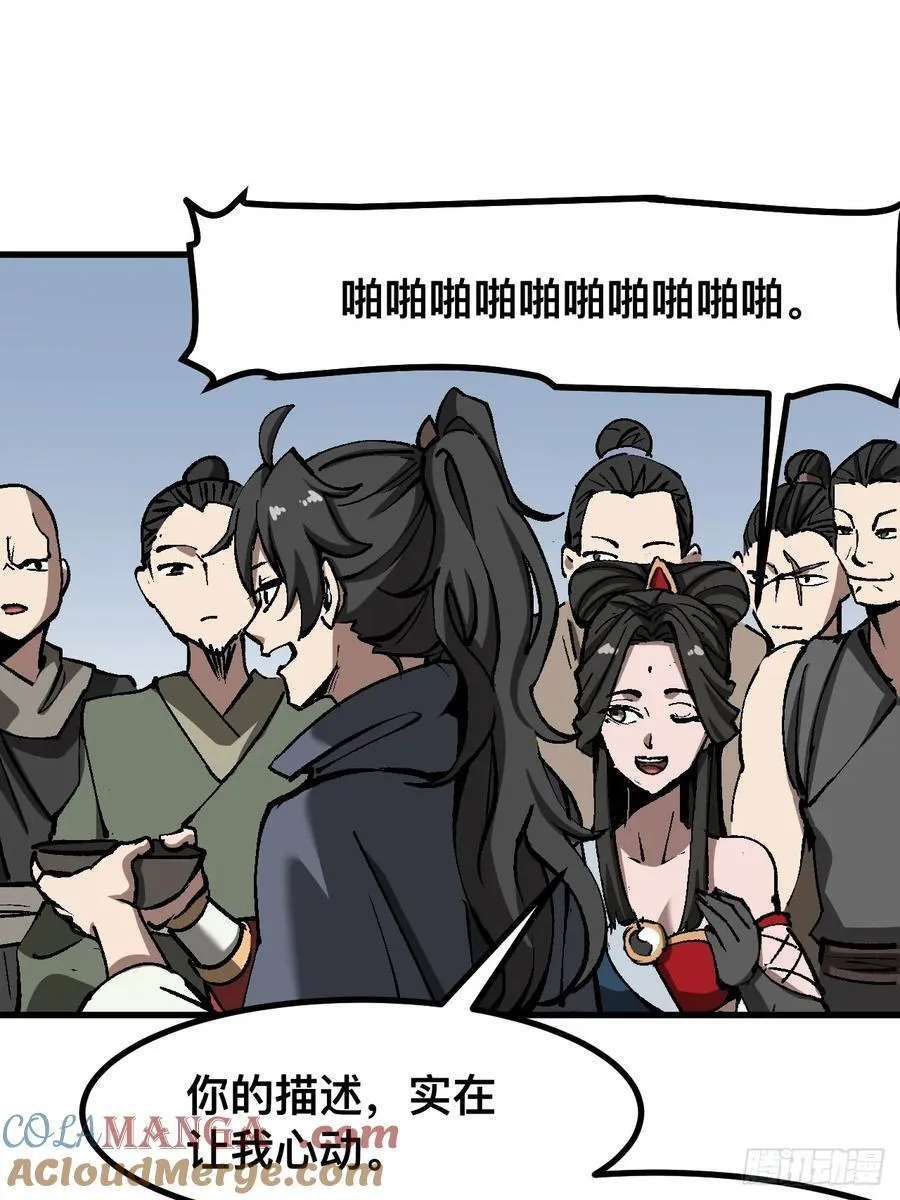 第41话15