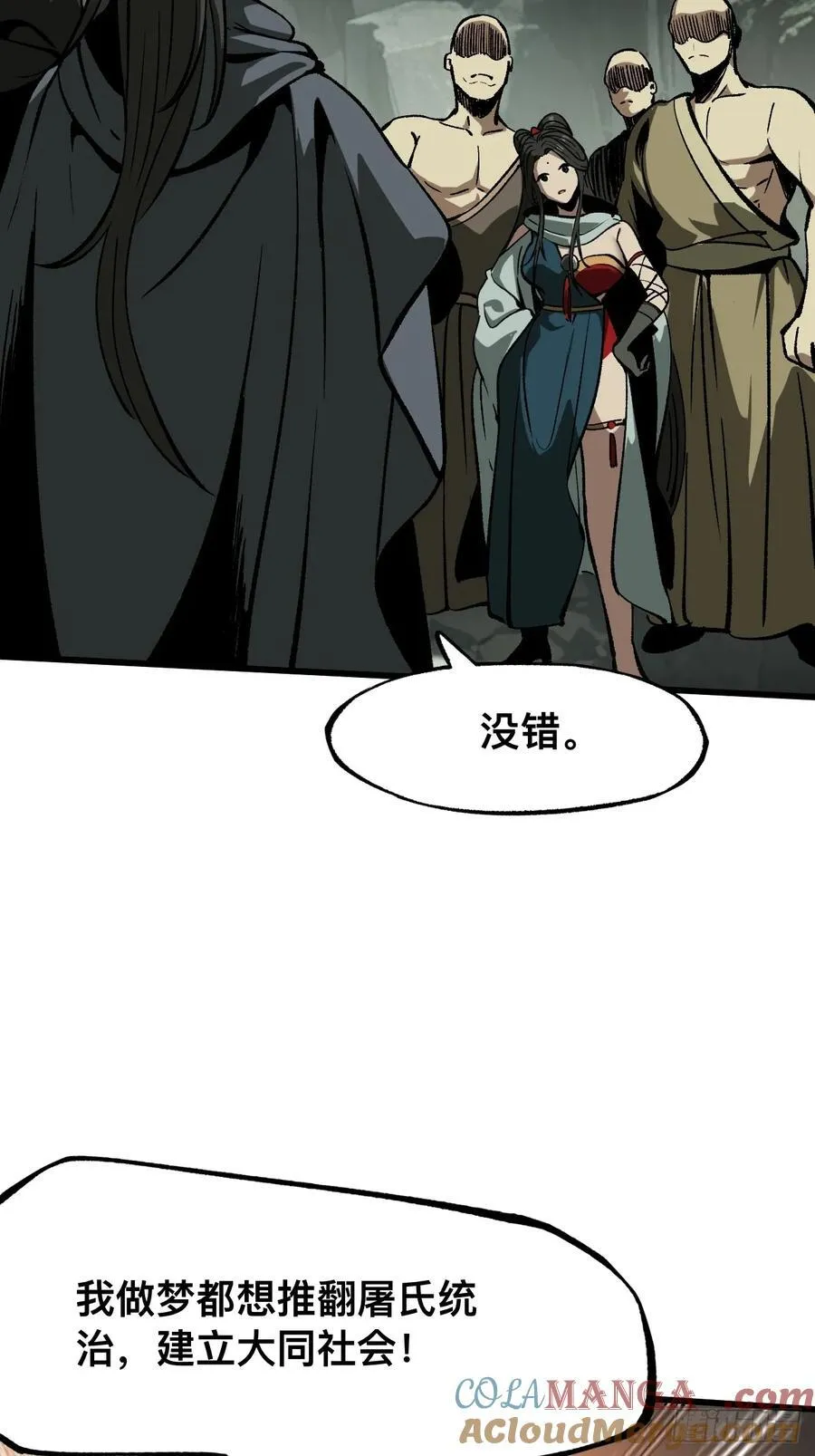第42话2