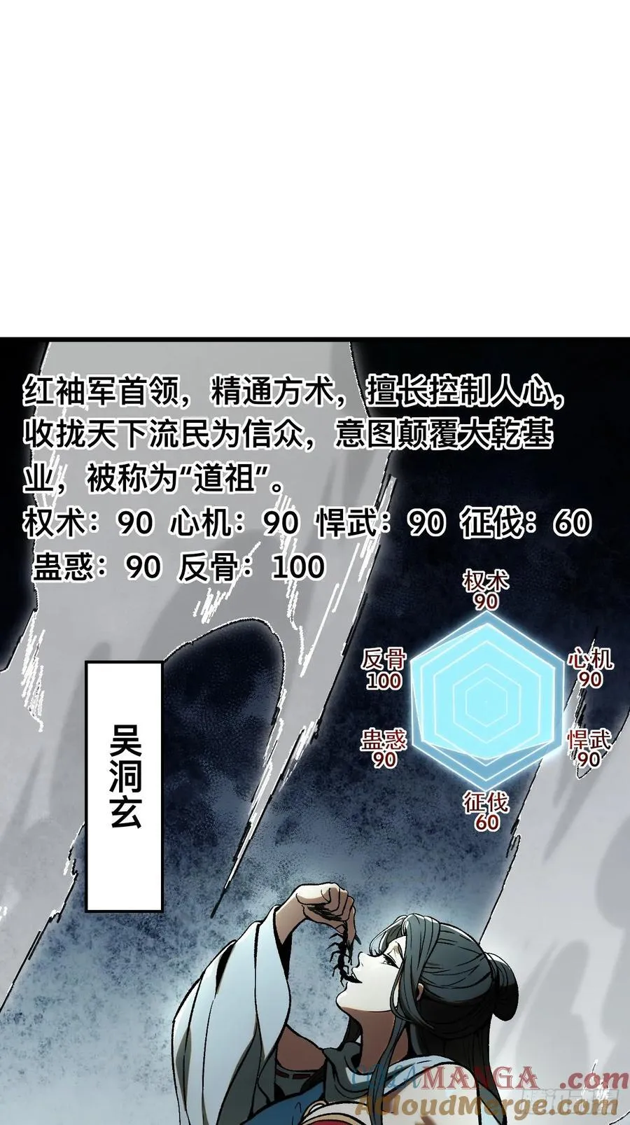 第38话36
