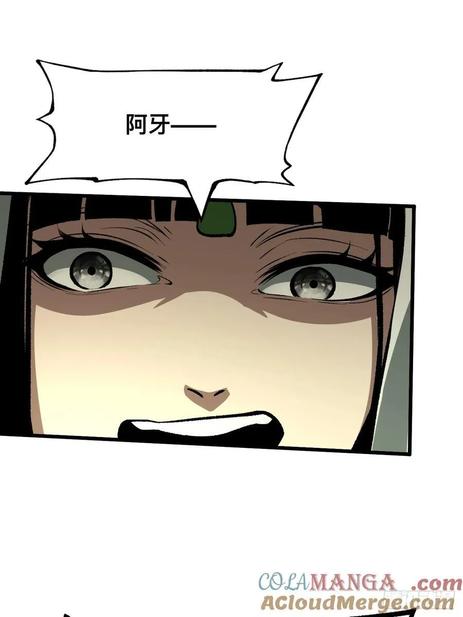 第50话3