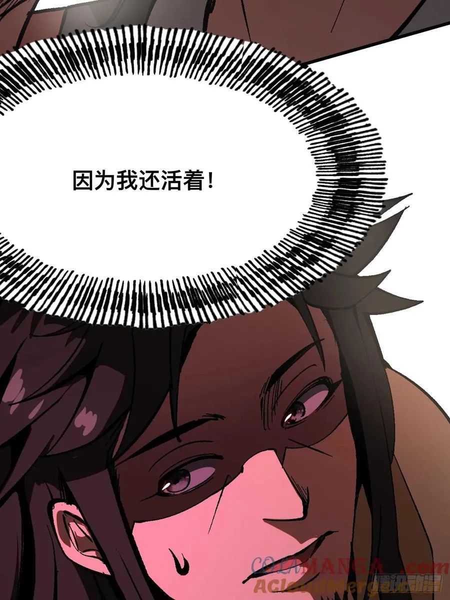 第37话6