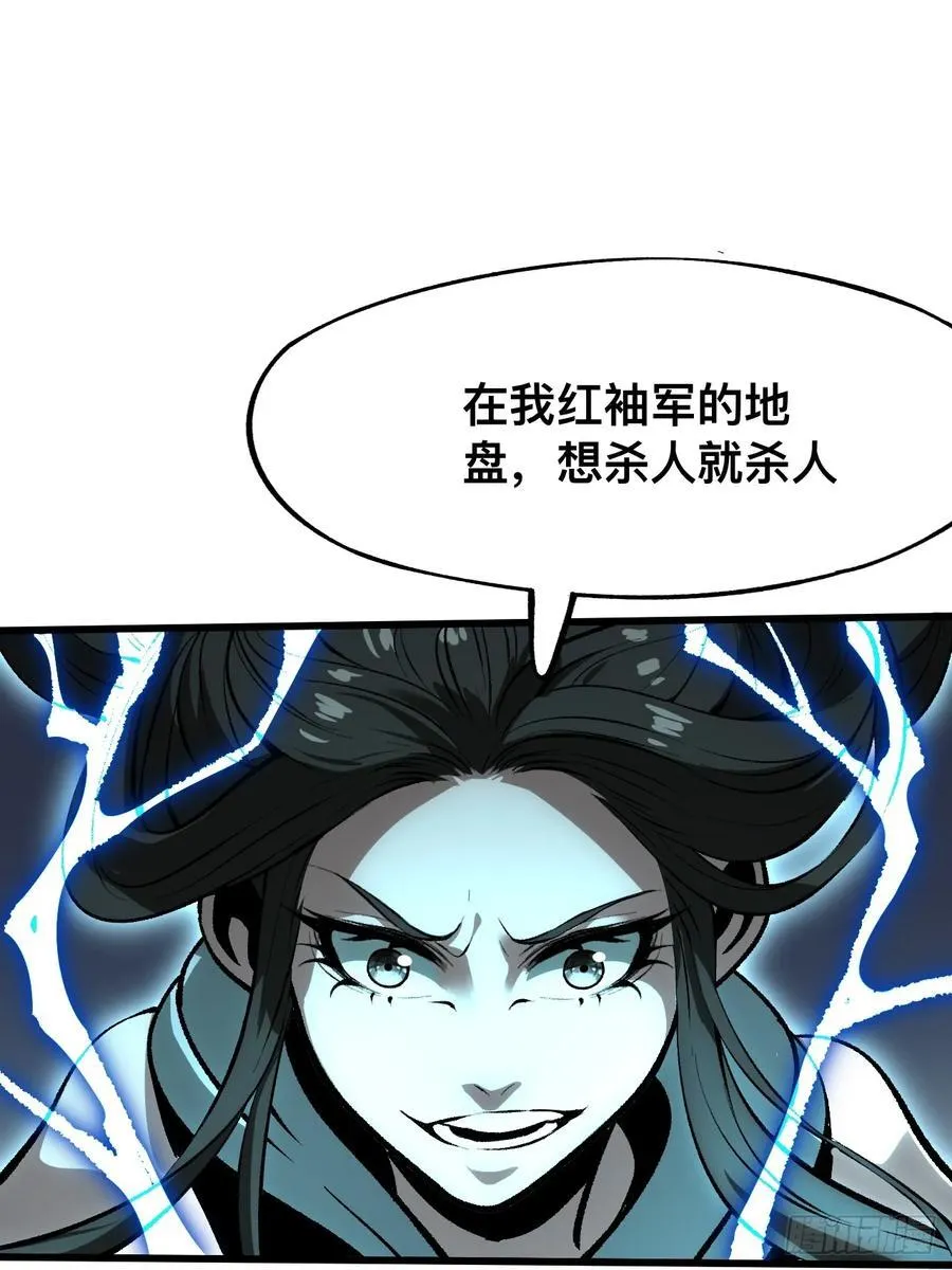 第50话26
