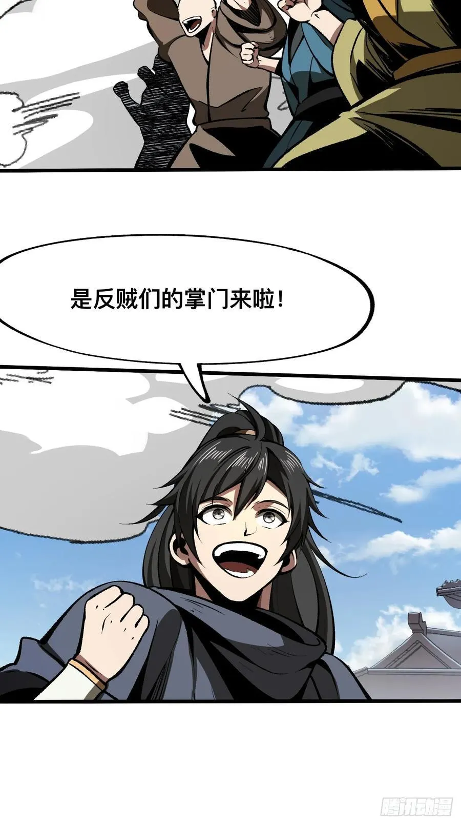 第54话5