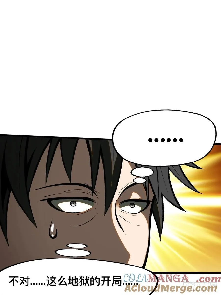 第61话42