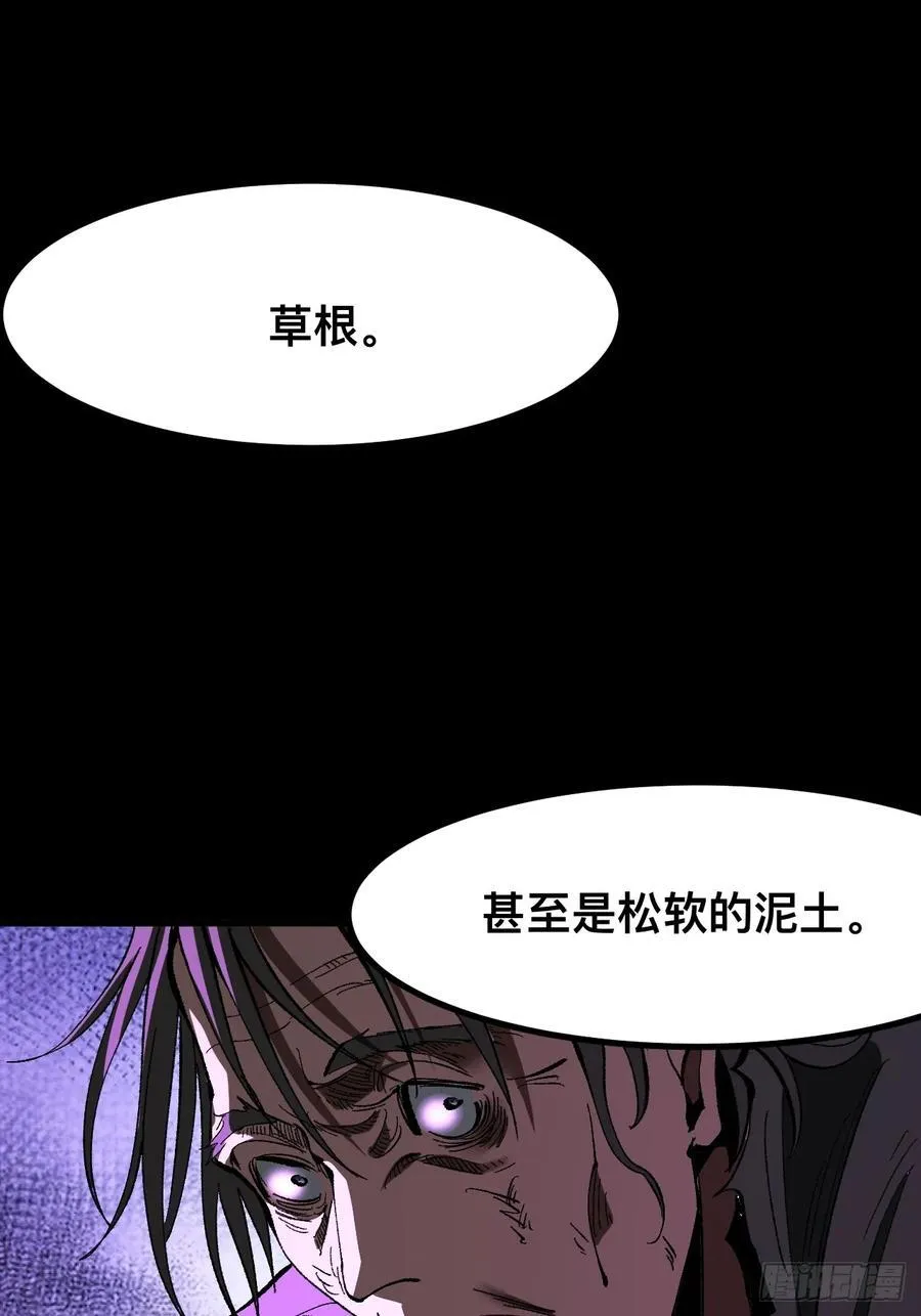 第72话44