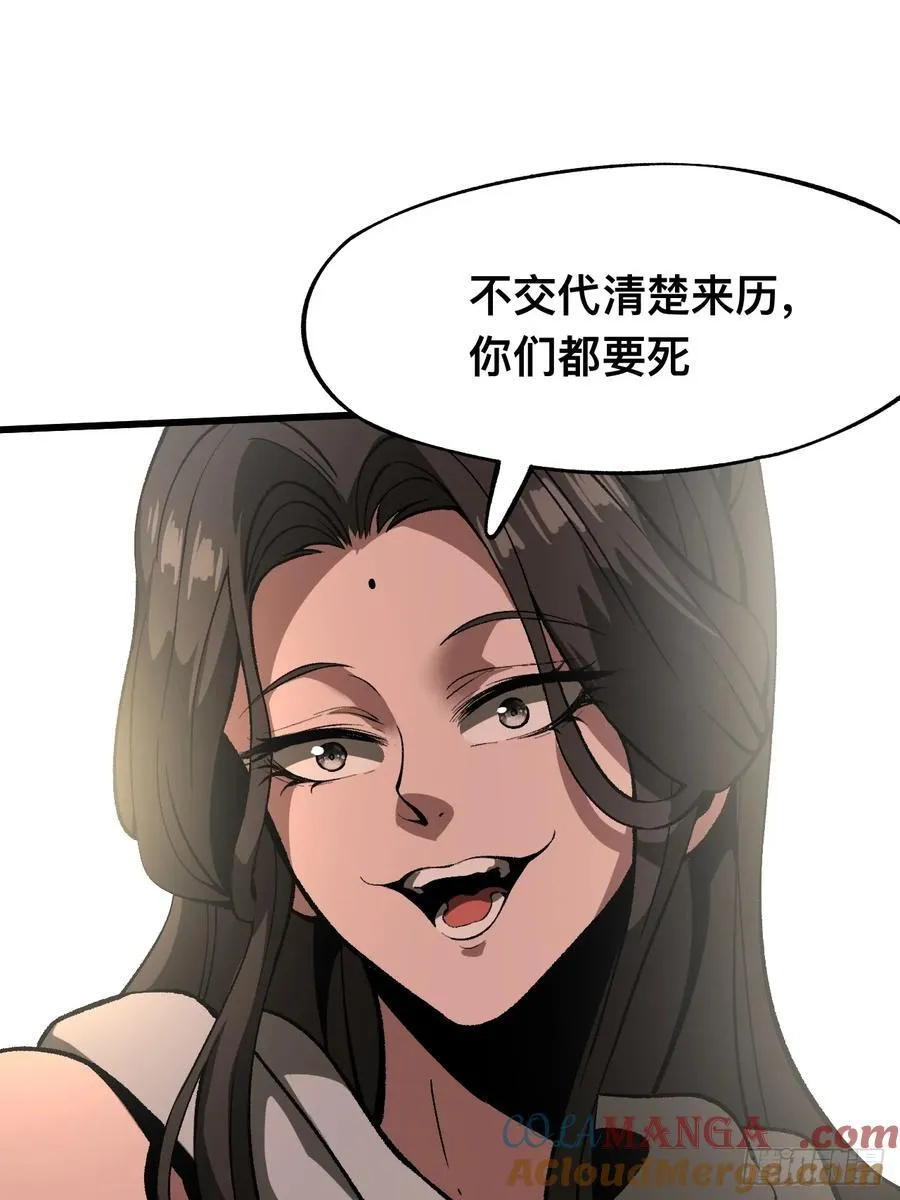 第41话39