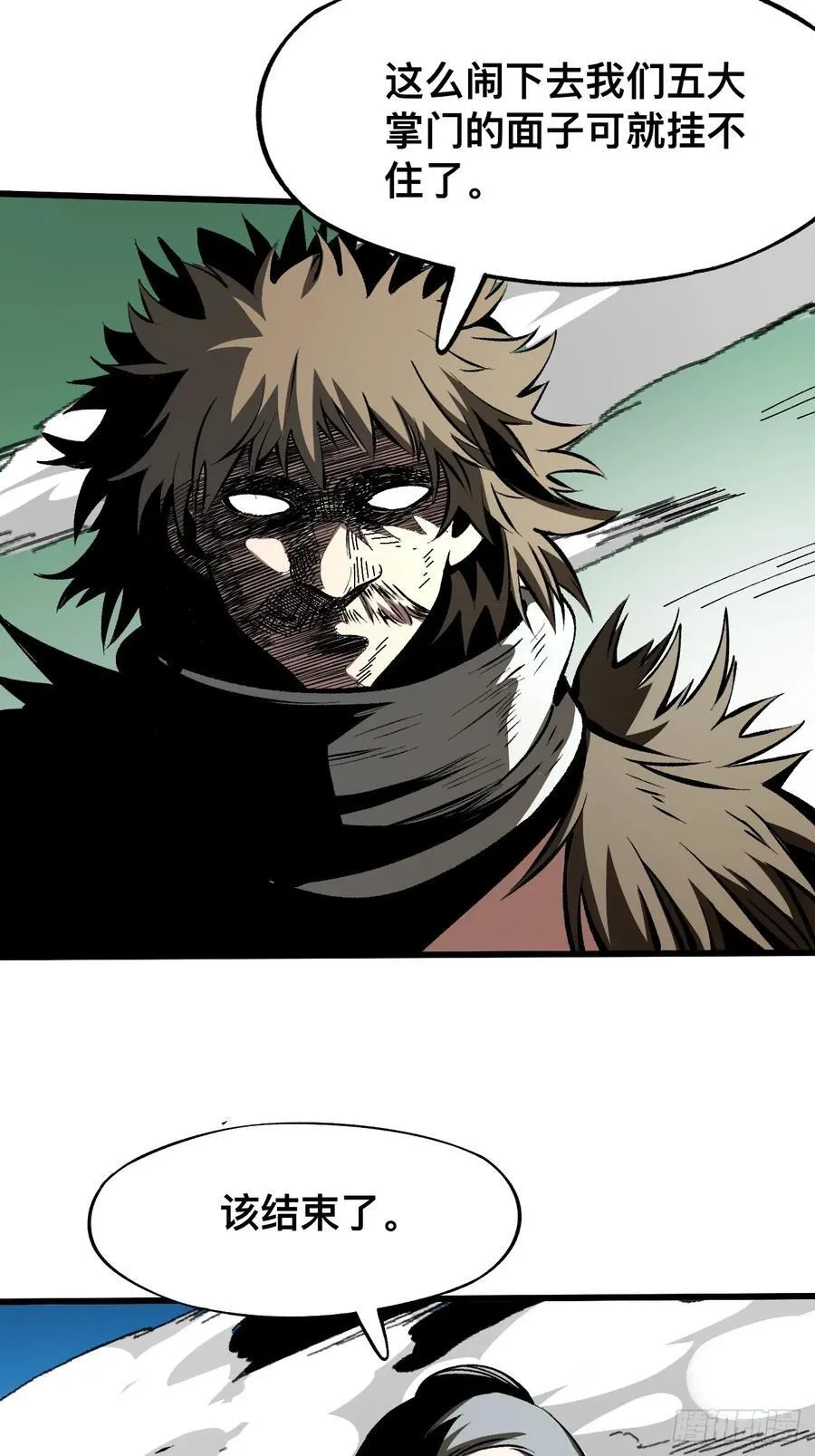 第54话1