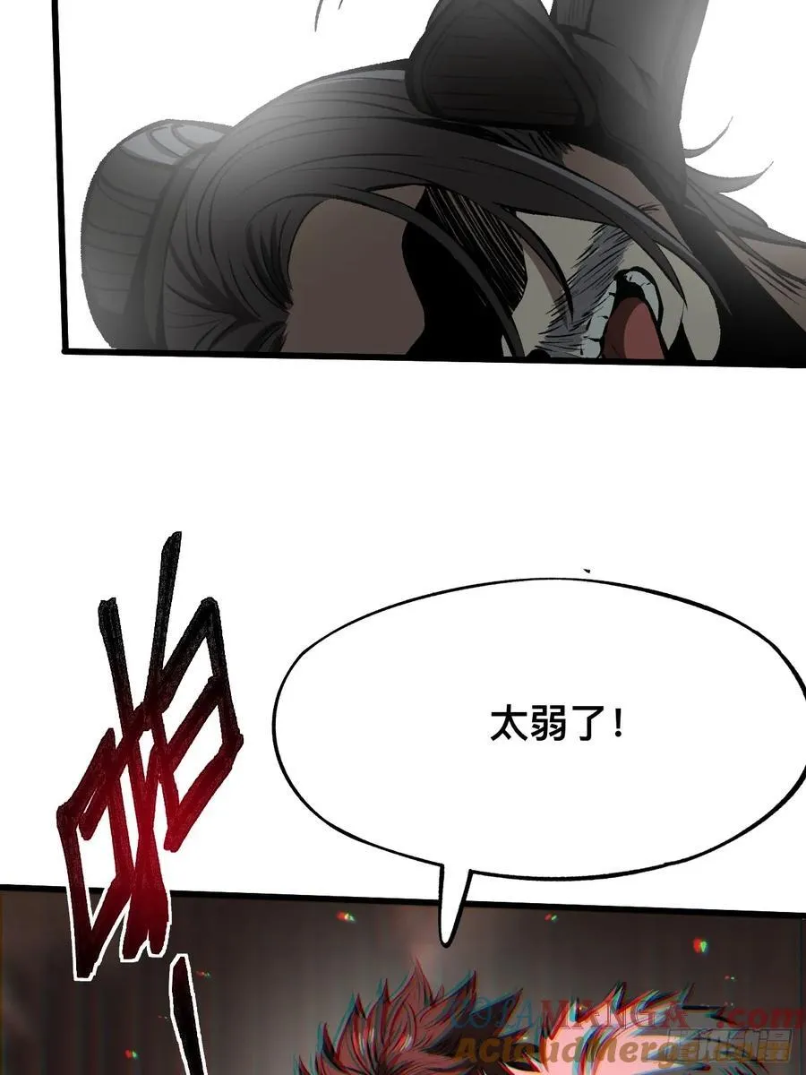 第49话9