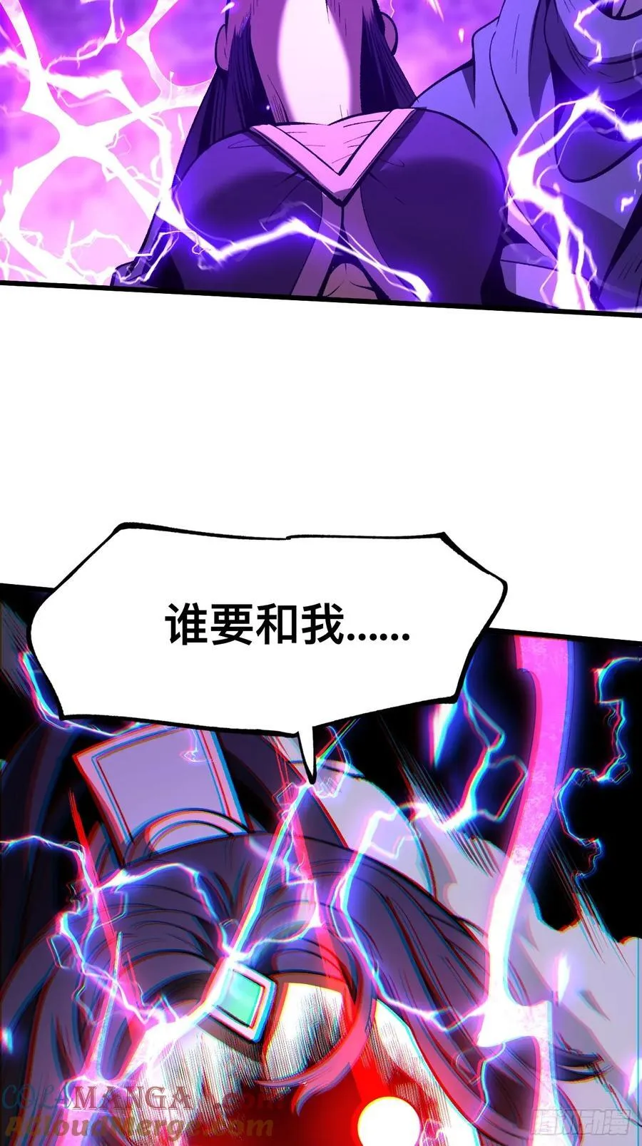 第55话3