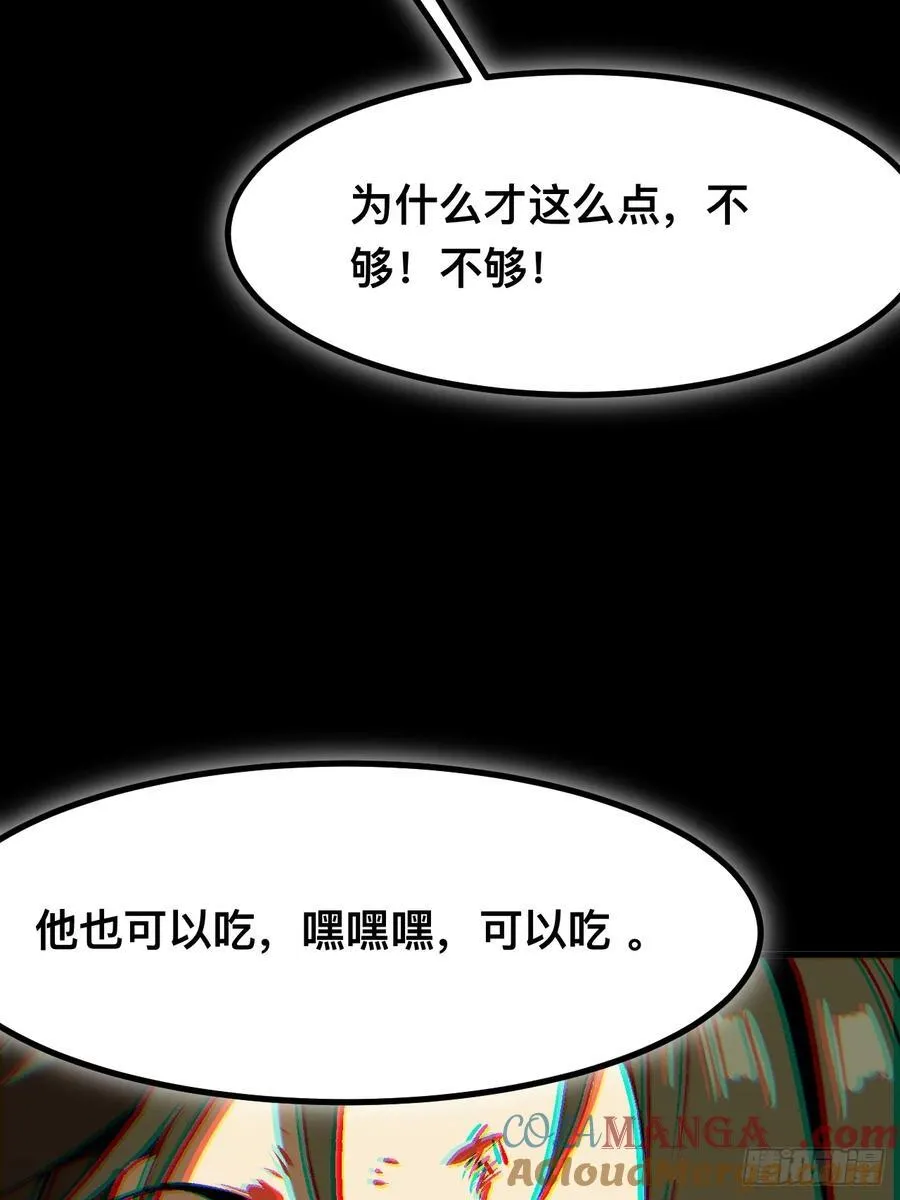 第44话6