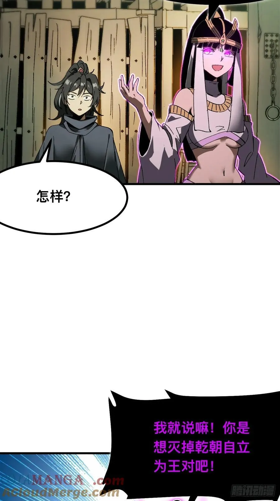 第57话27