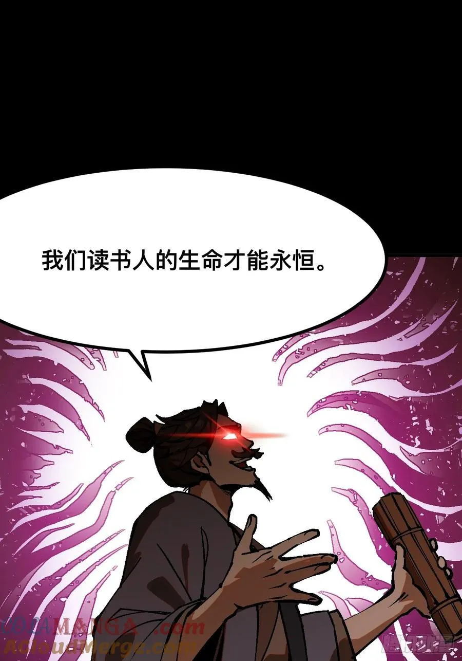 第43话39