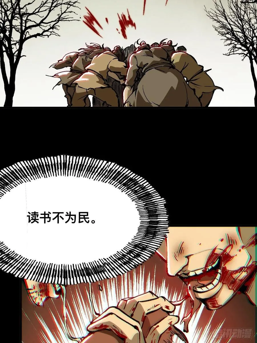 第44话14