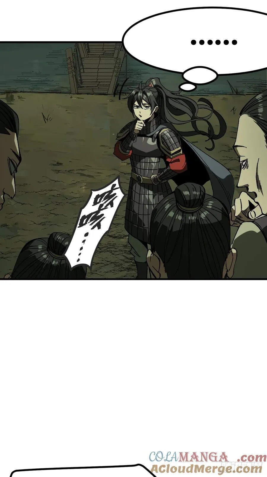 第67话15