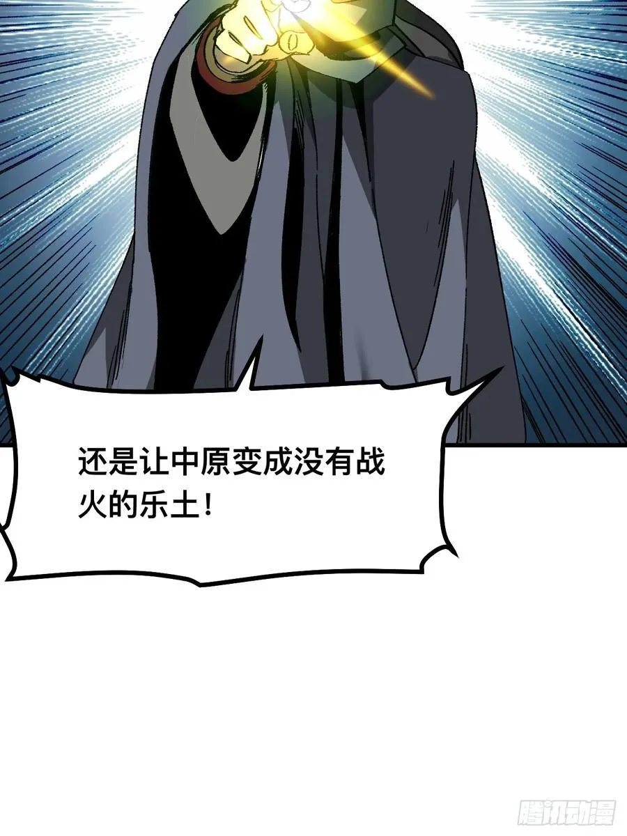 第51话29