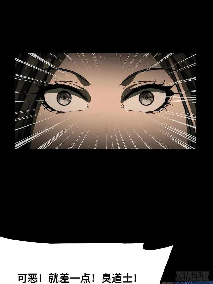 第66话32