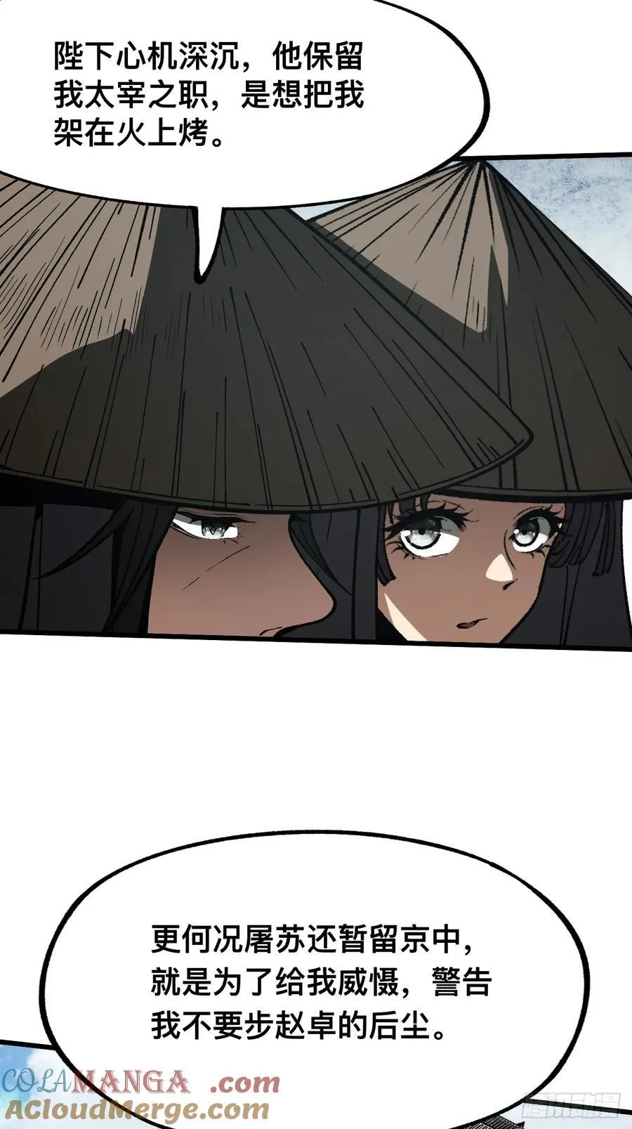第38话16