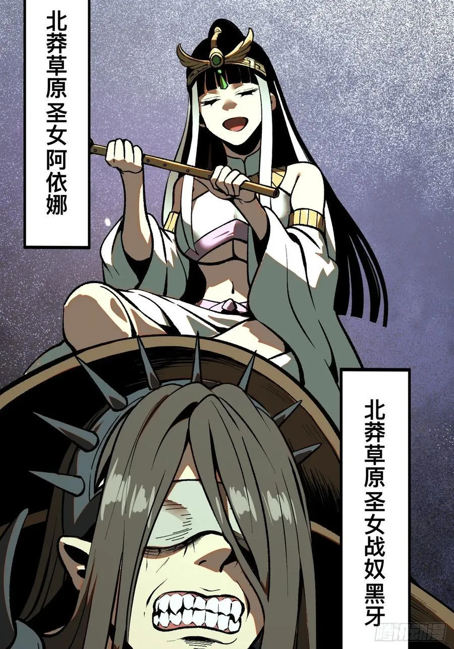 第49话23
