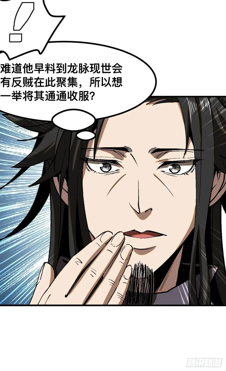 第47话41