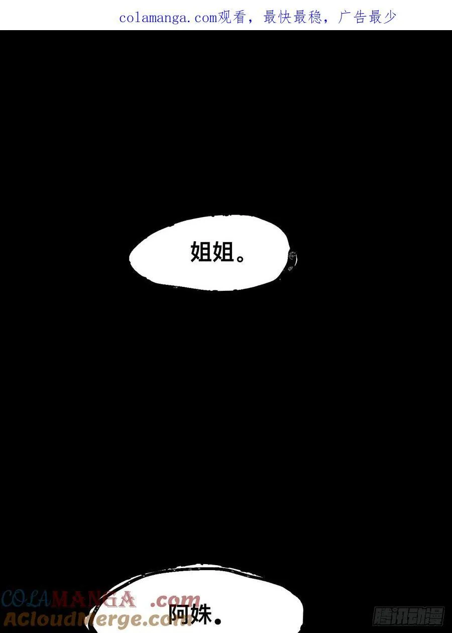 第36话0