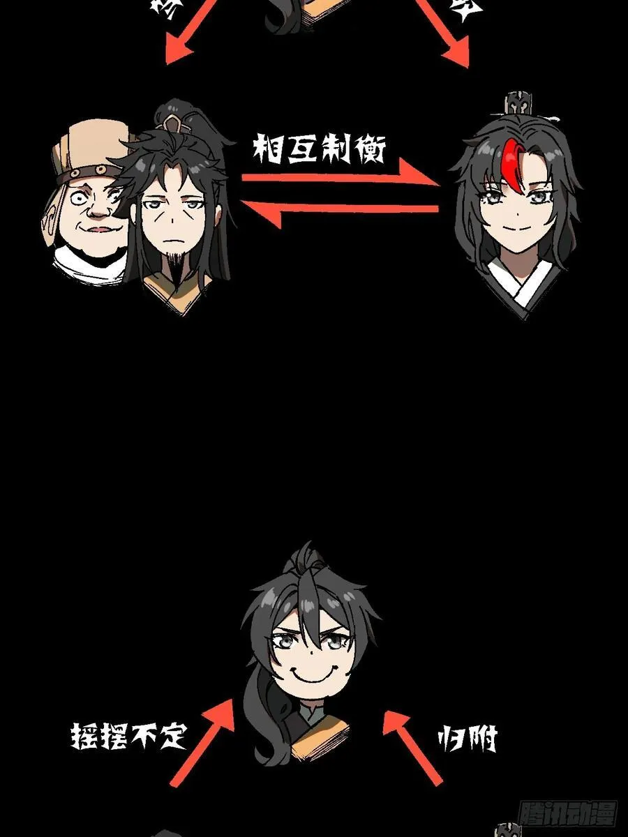第37话8