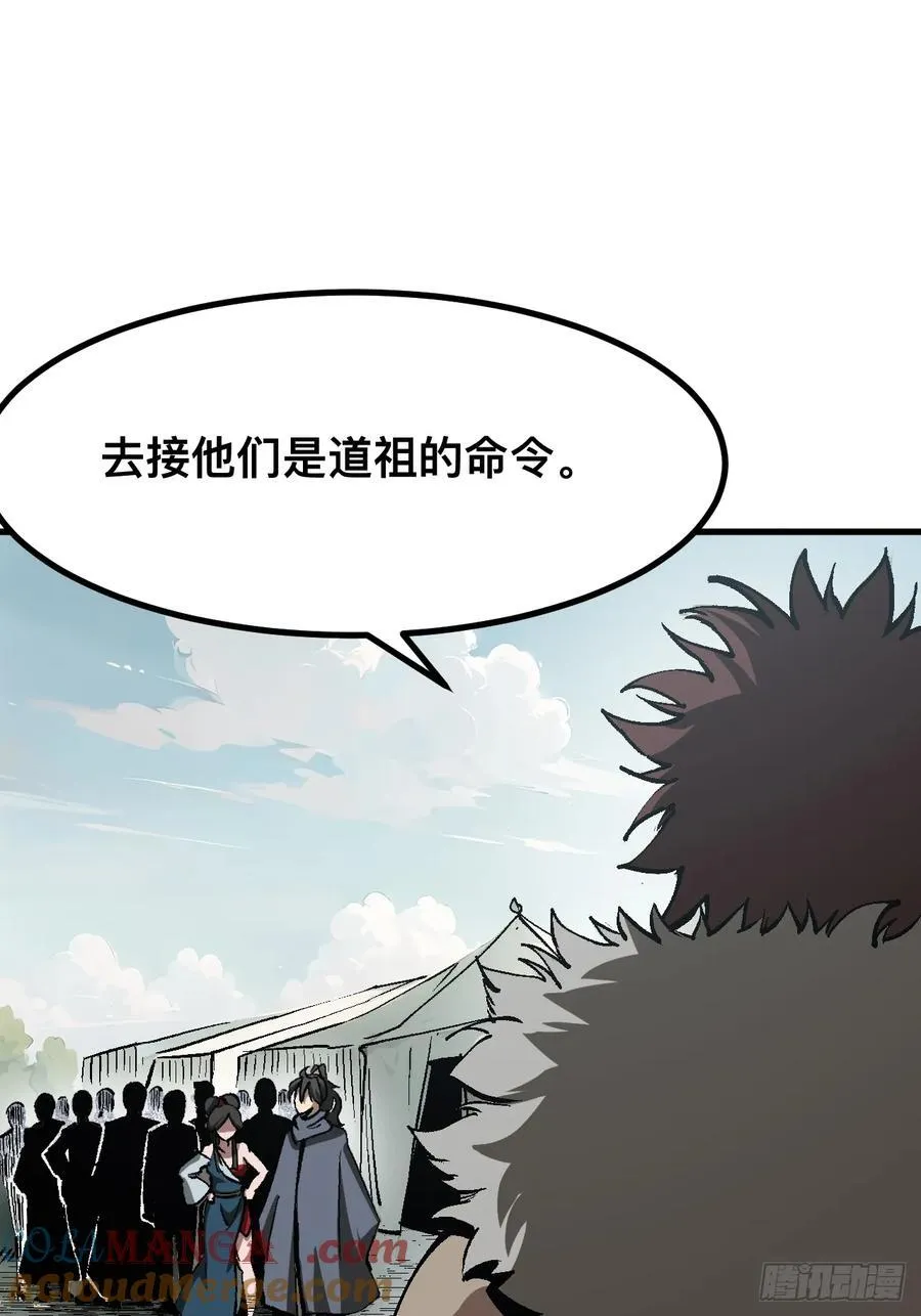 第48话32