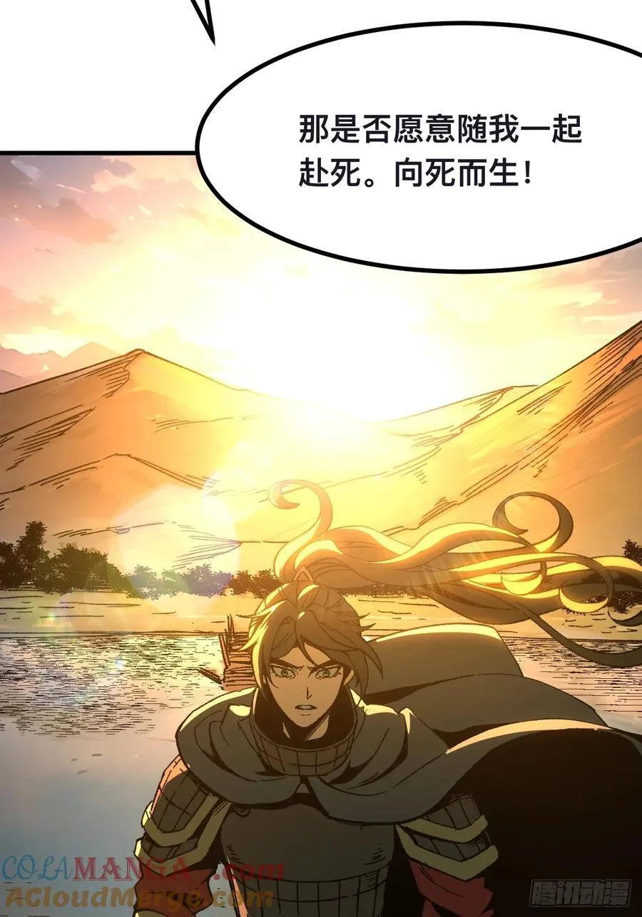 第68话54