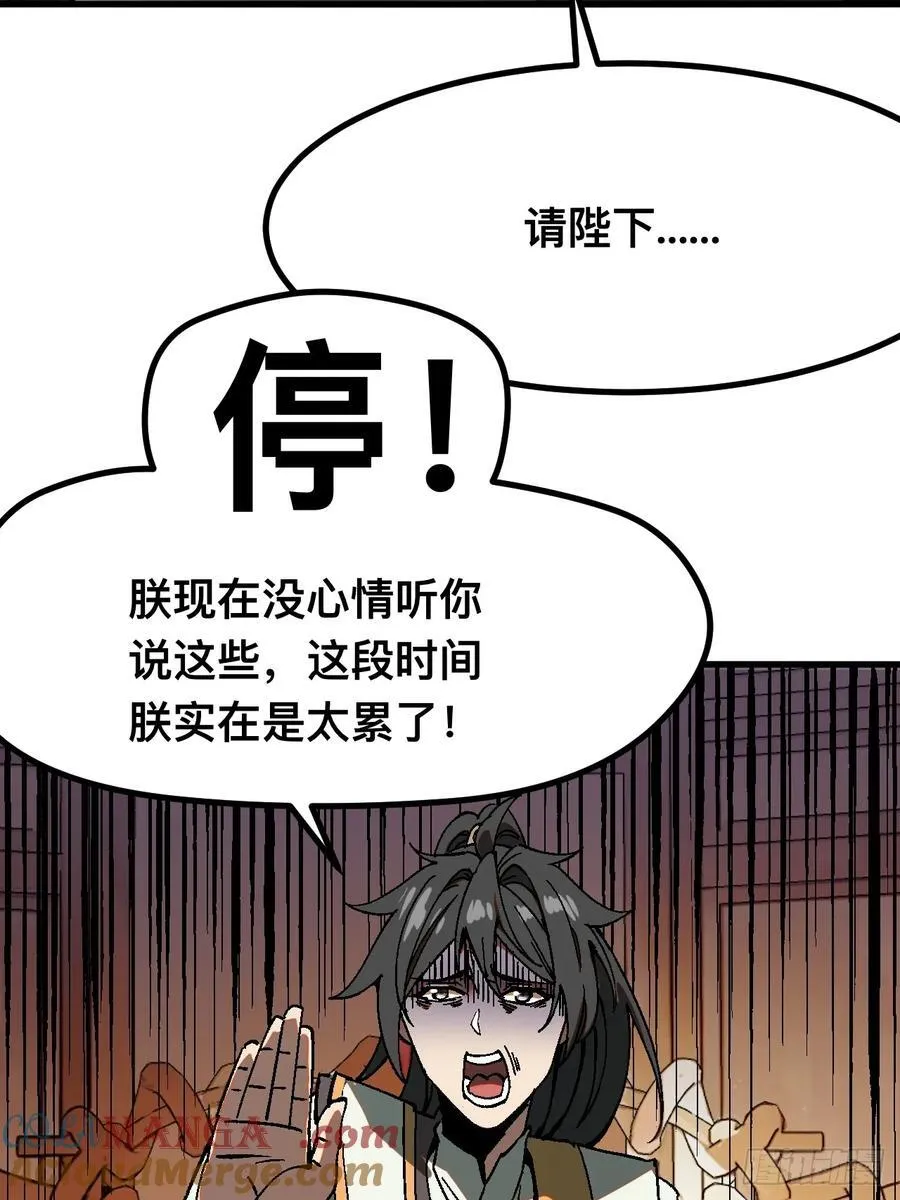 第37话18