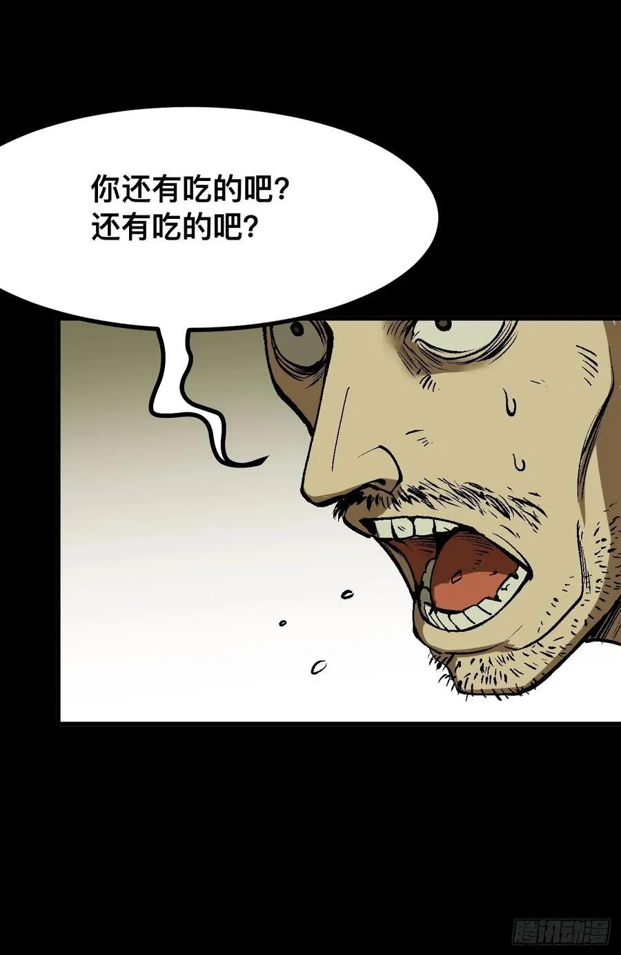 第43话59