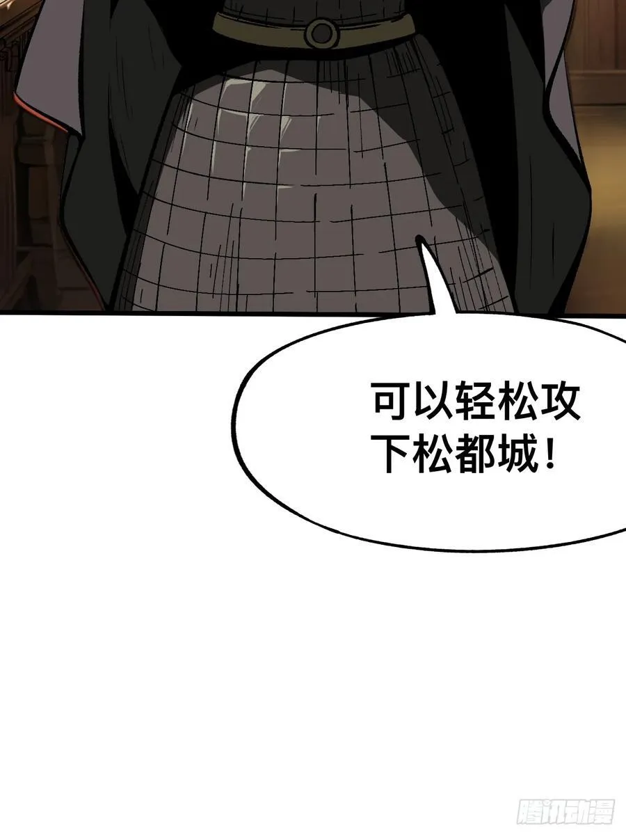 第62话5