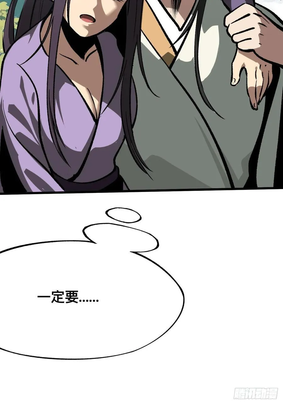第46话38