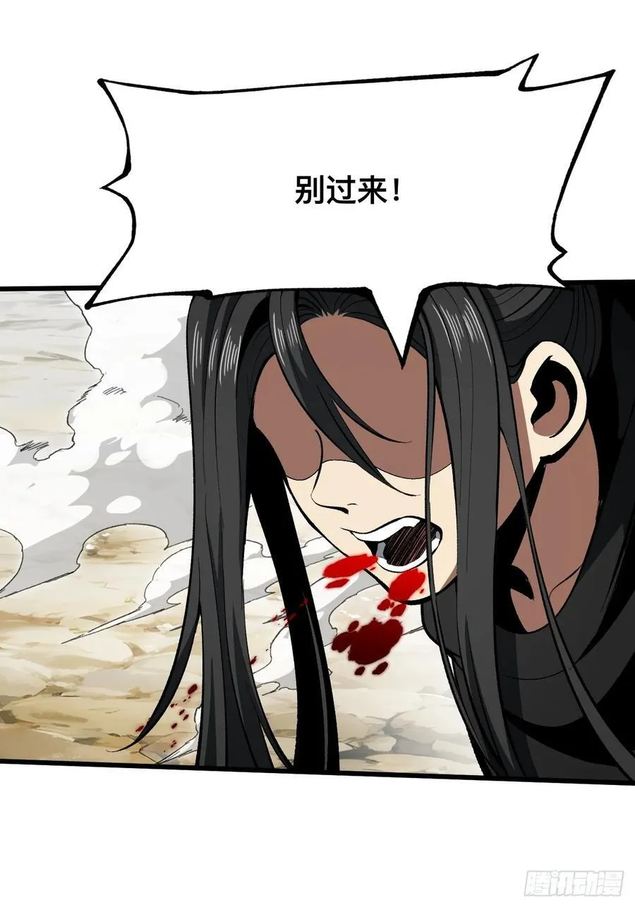 第53话25