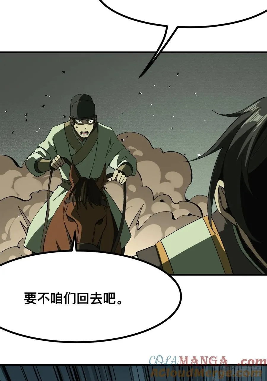 第75话18