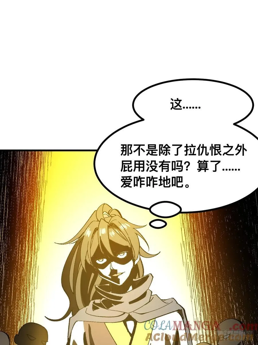 第61话18