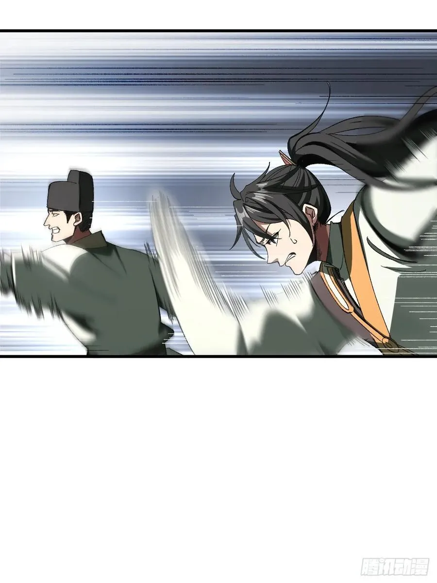 第75话50