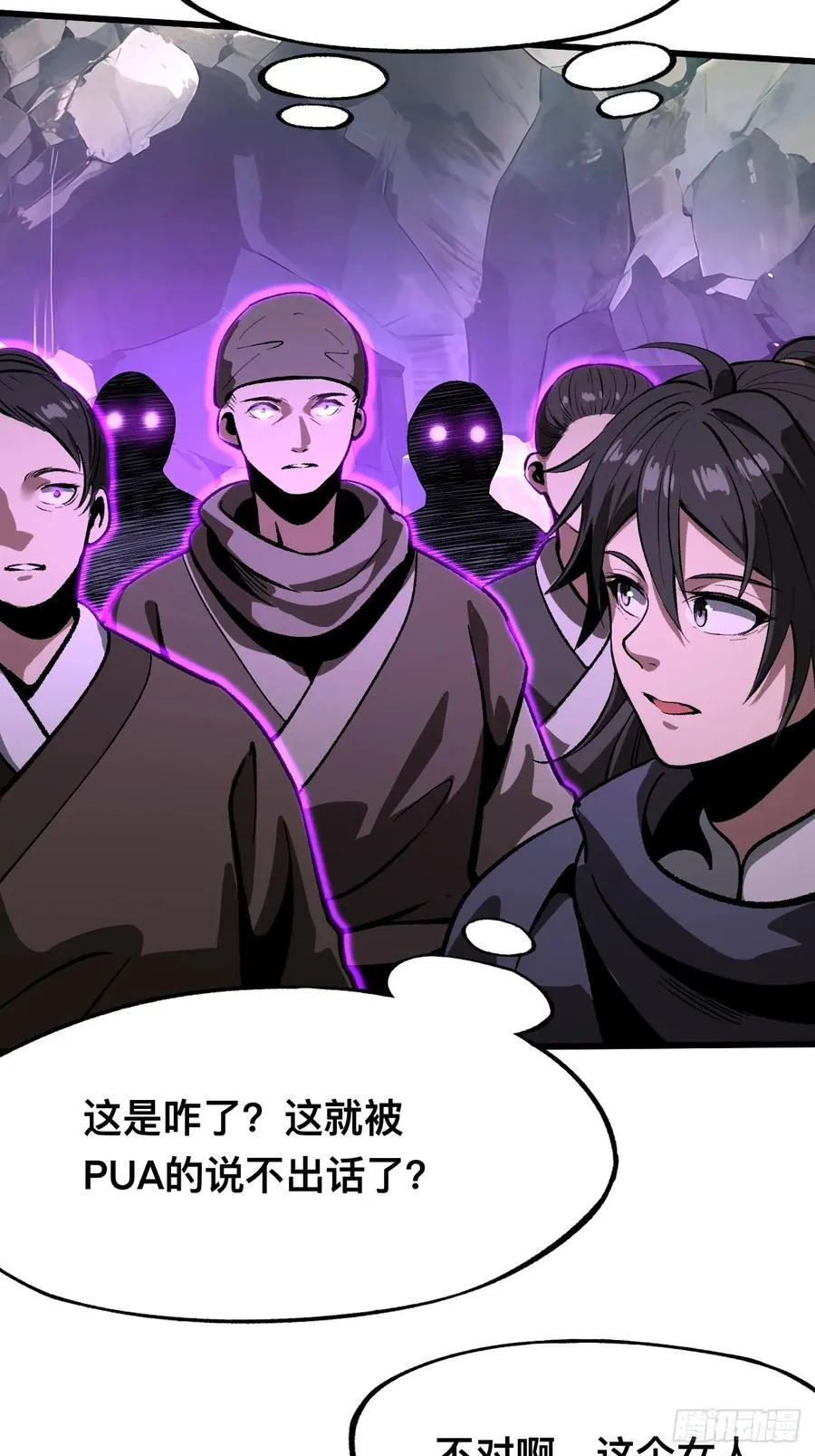第49话35