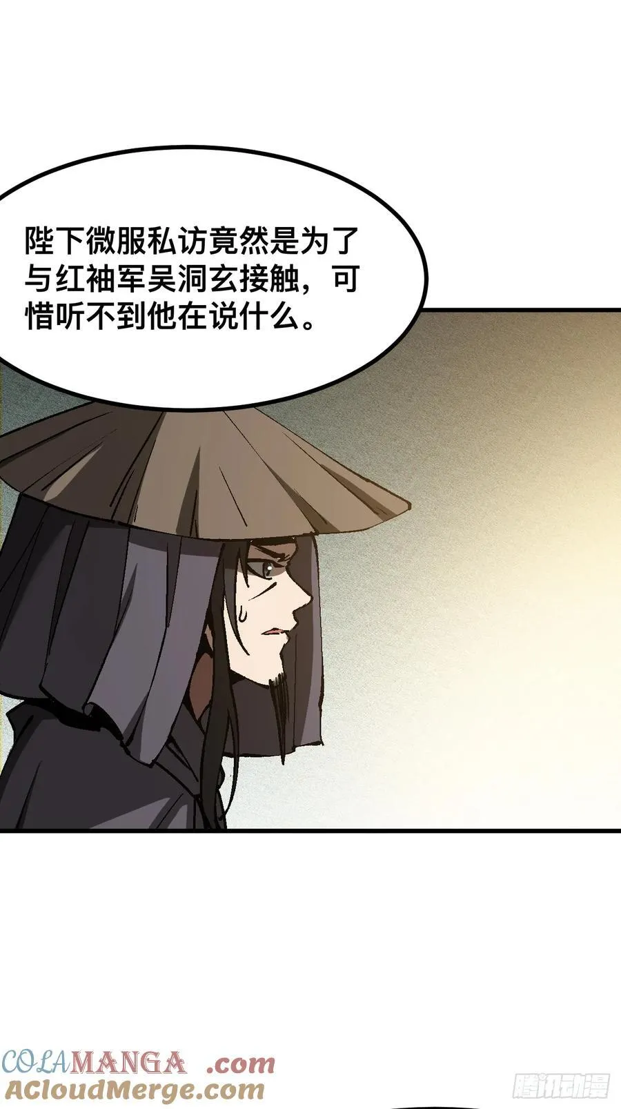 第40话20