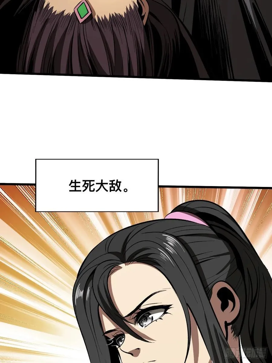 第54话27