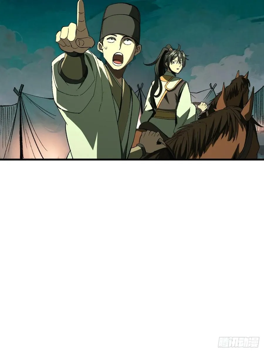 第75话44