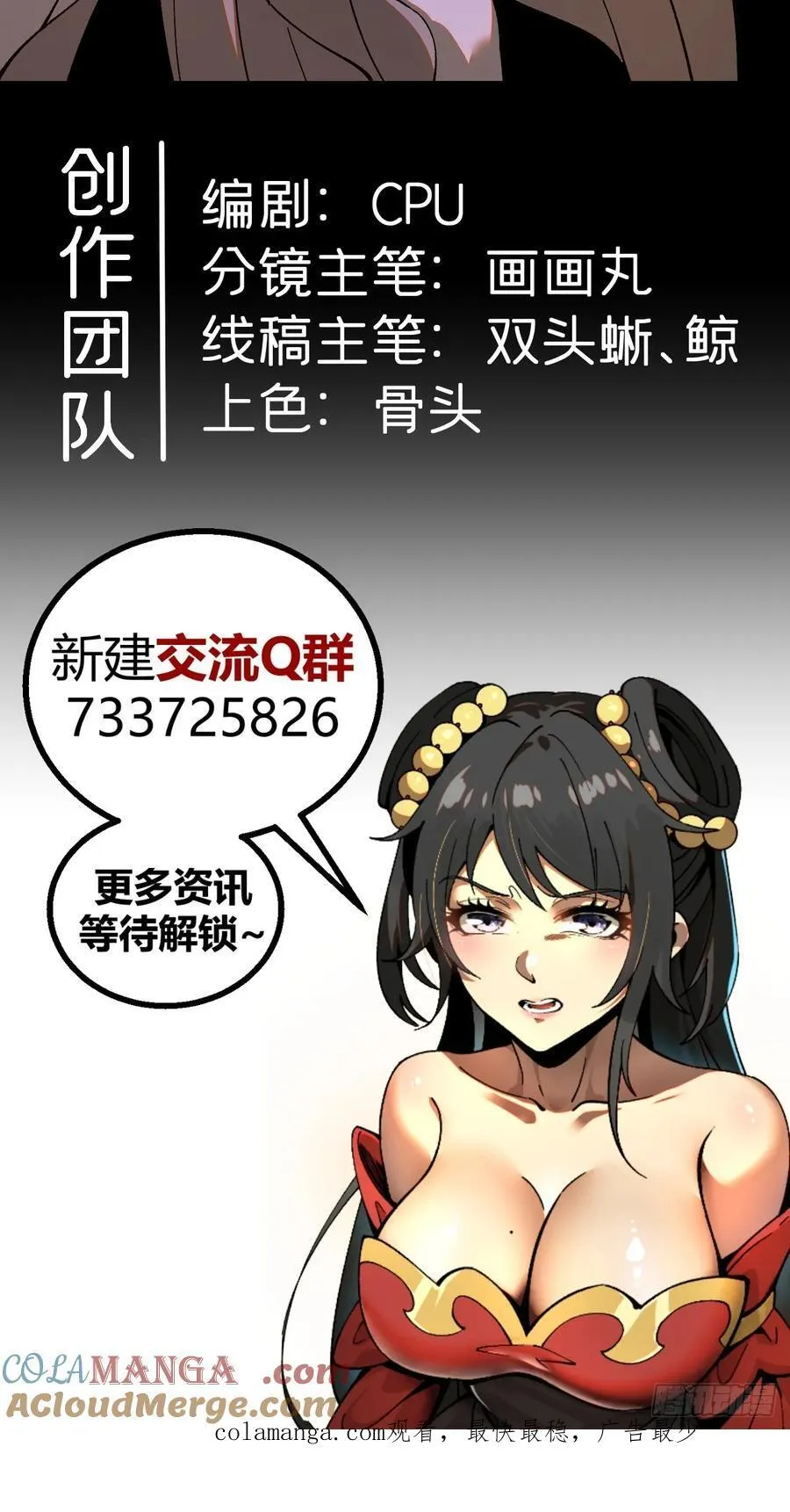 第60话48