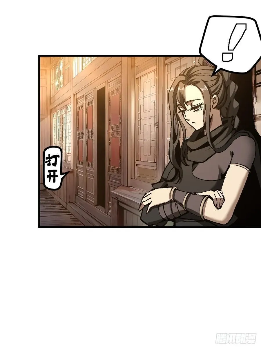 第47话2