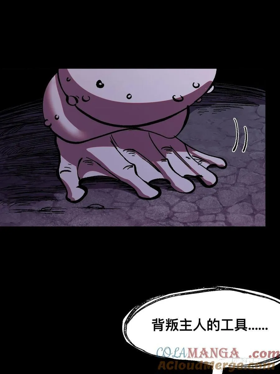 第36话14