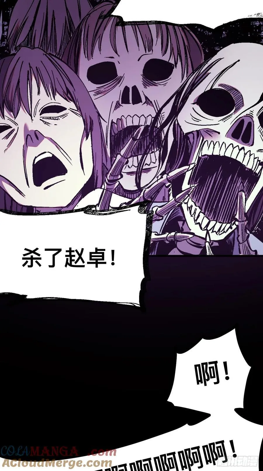 第36话8
