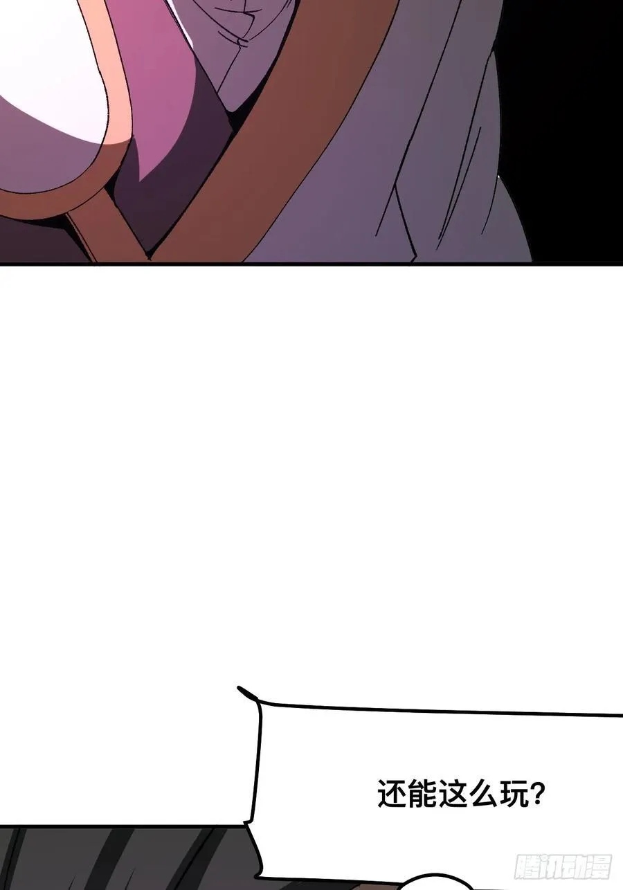 第73话37