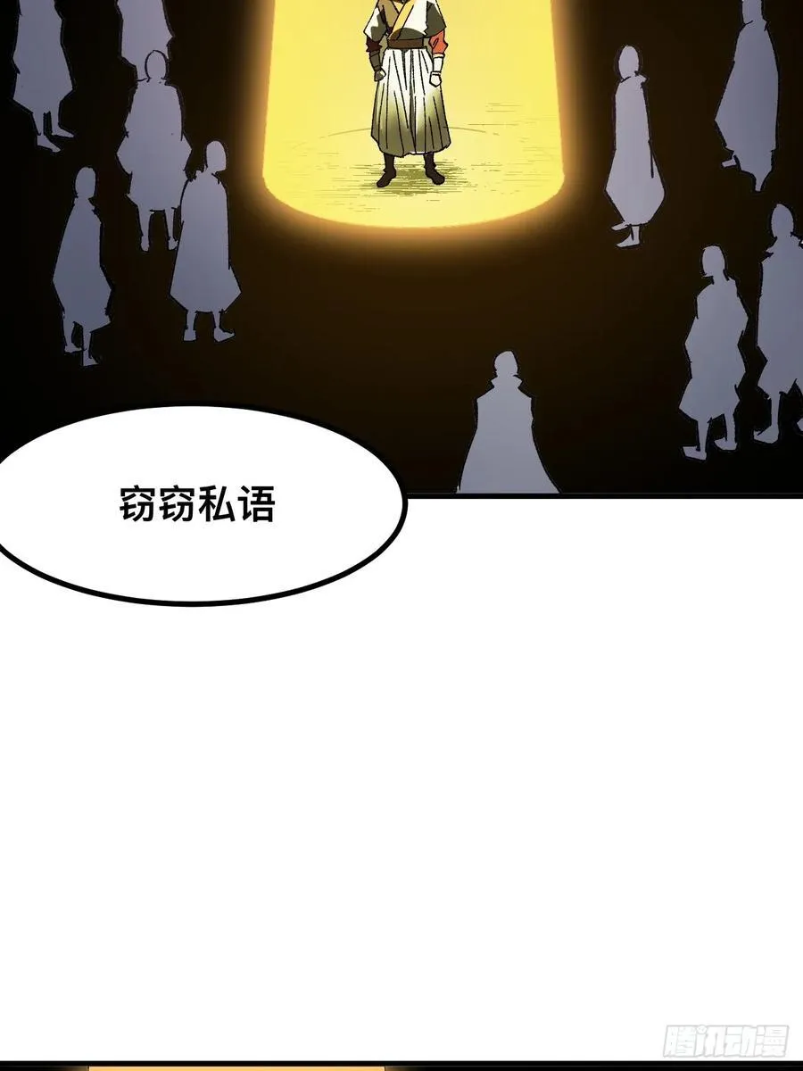 第61话10