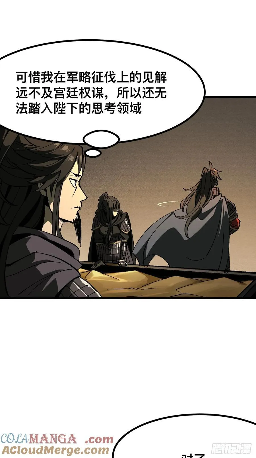 第63话22