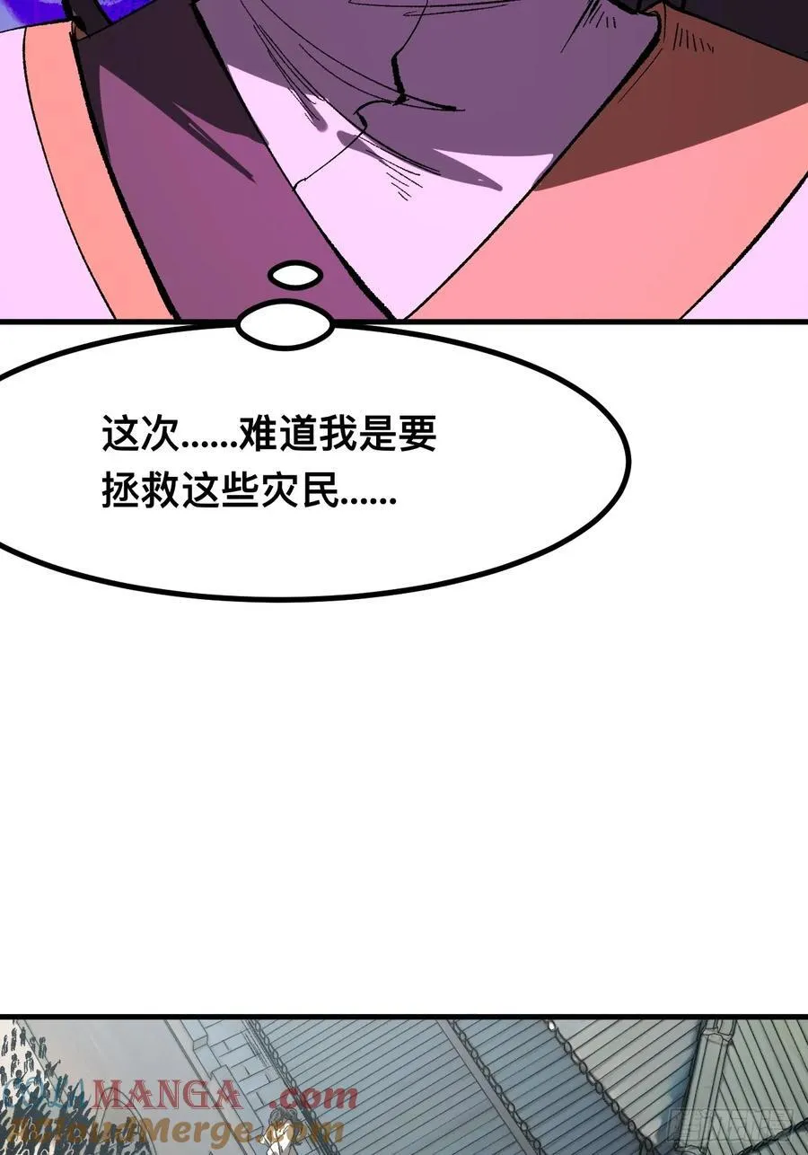 第72话30