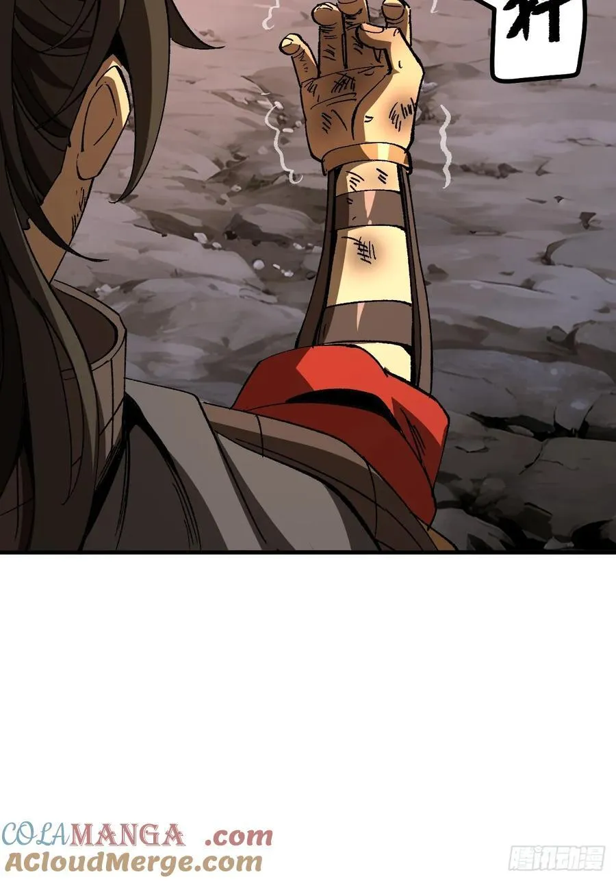 第71话45