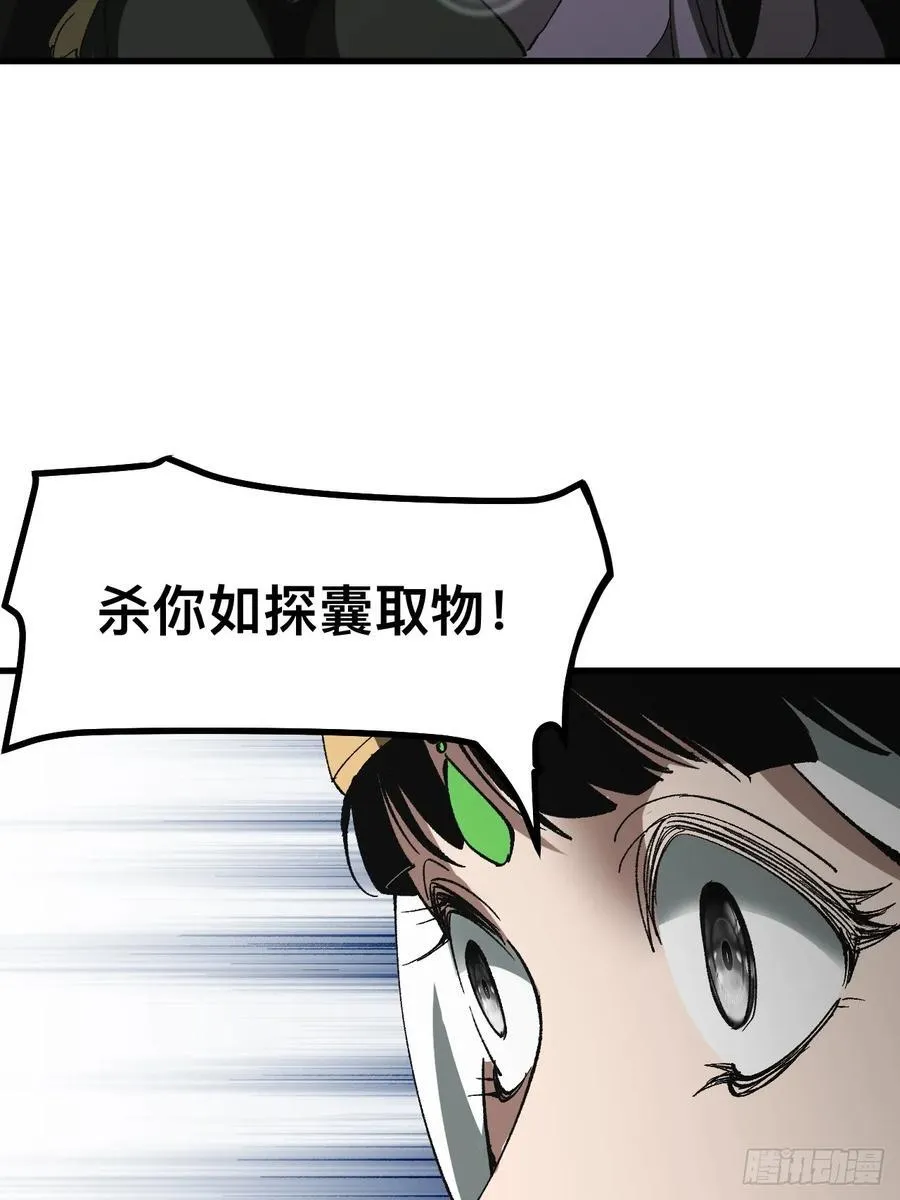 第52话11