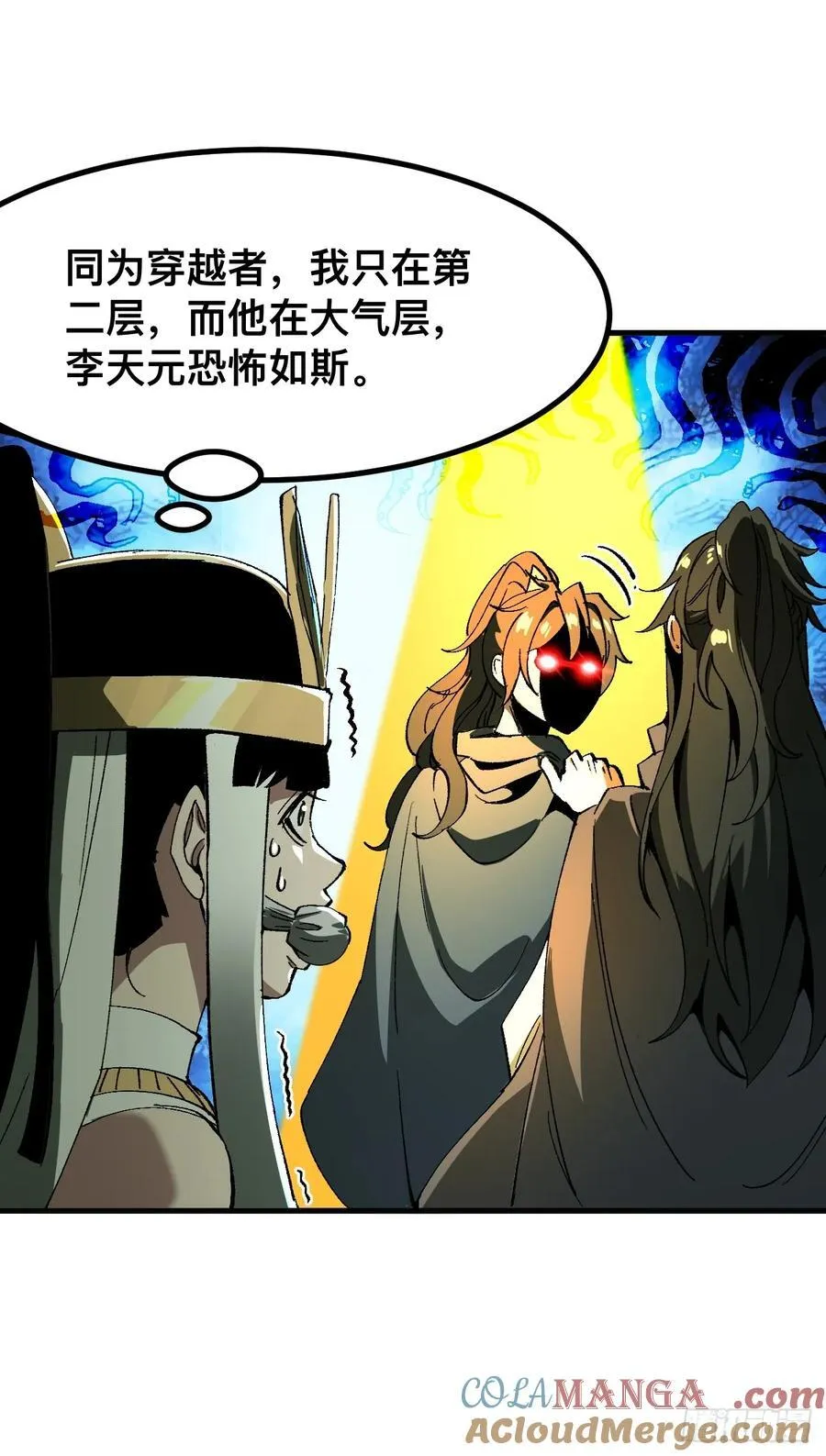 第61话6